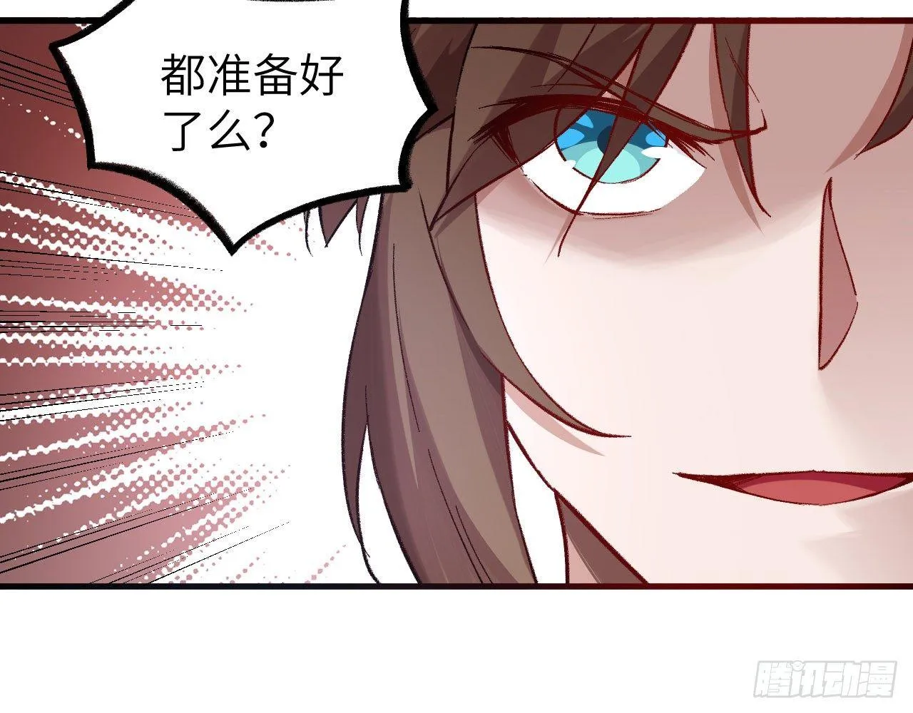 029 灵符空间，初现！ 第58页
