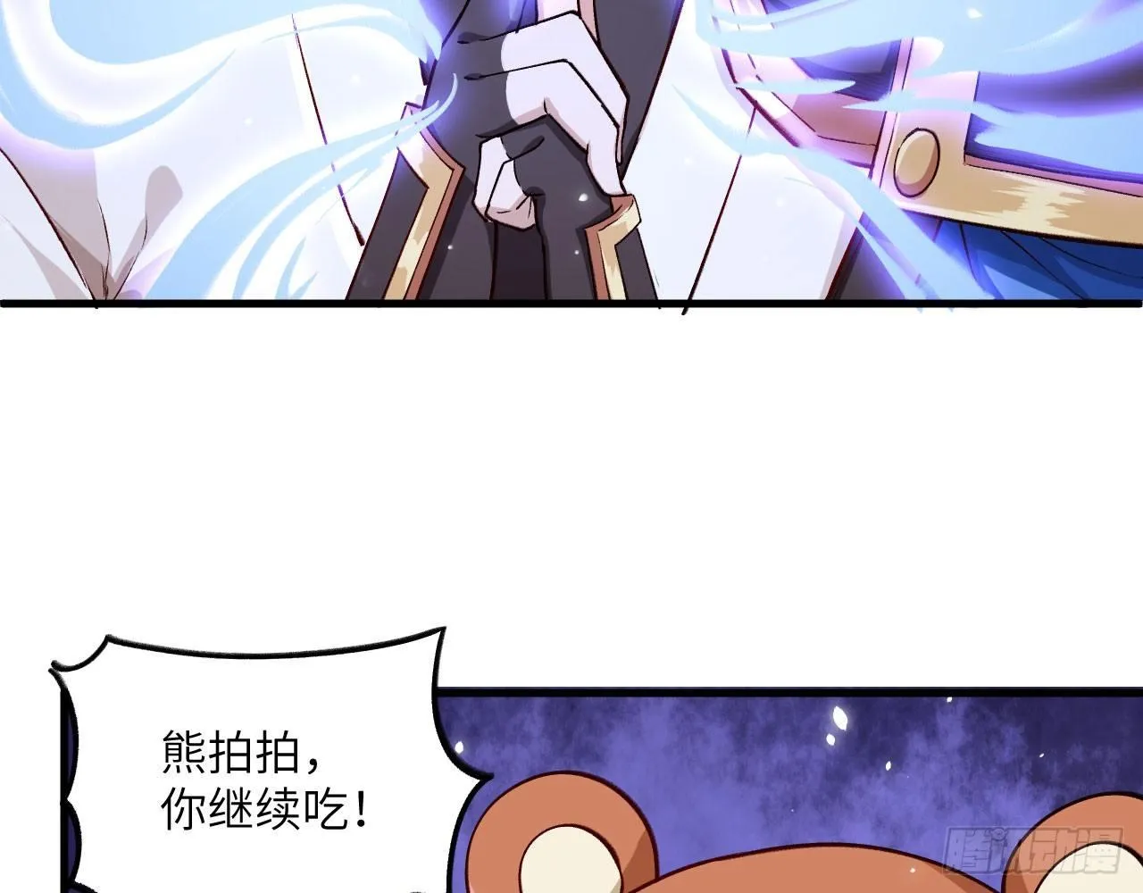 029 灵符空间，初现！ 第72页