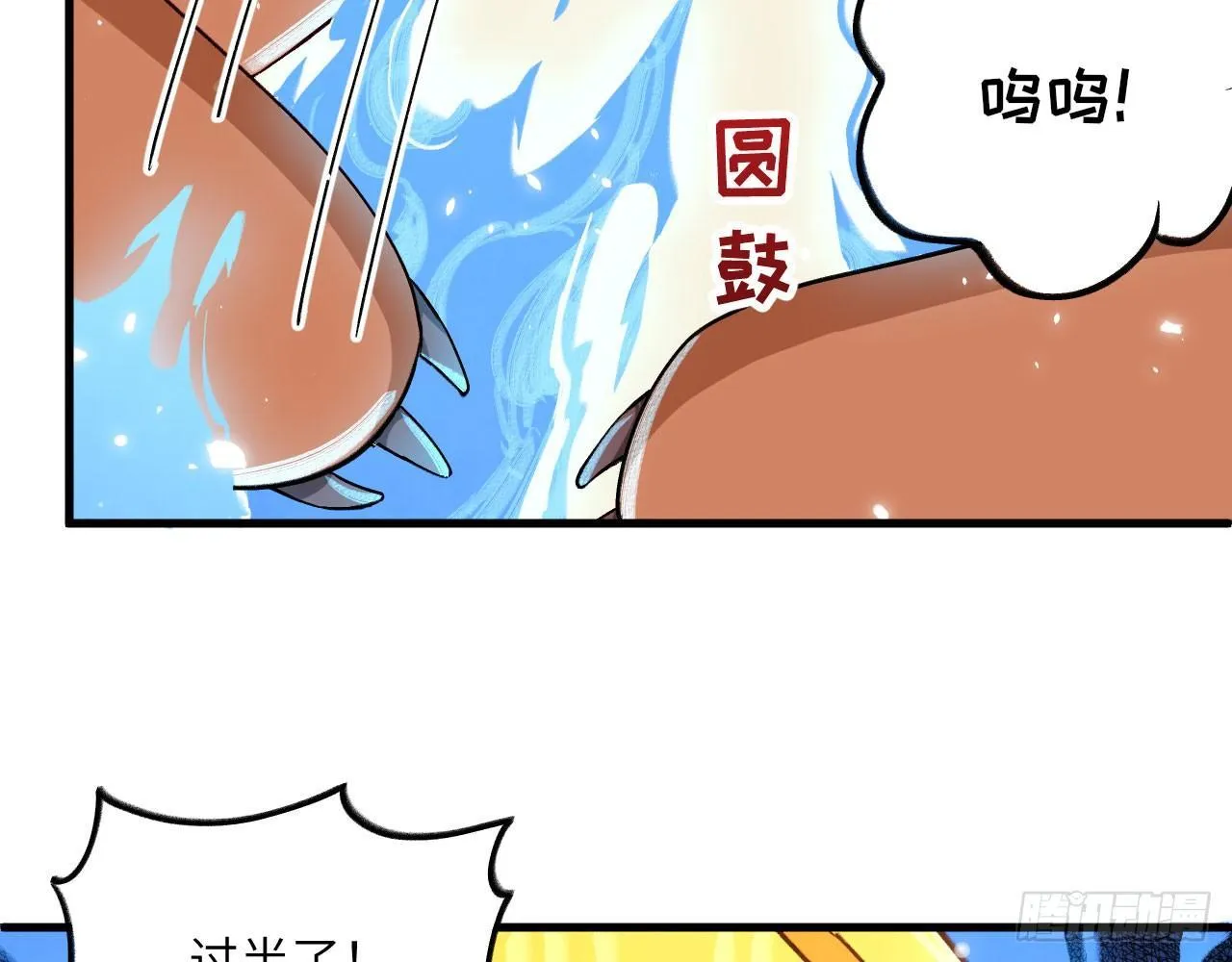029 灵符空间，初现！ 第74页