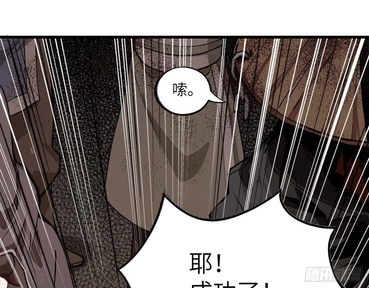 030 大唐第一禁地——琳琅幻境 第17页