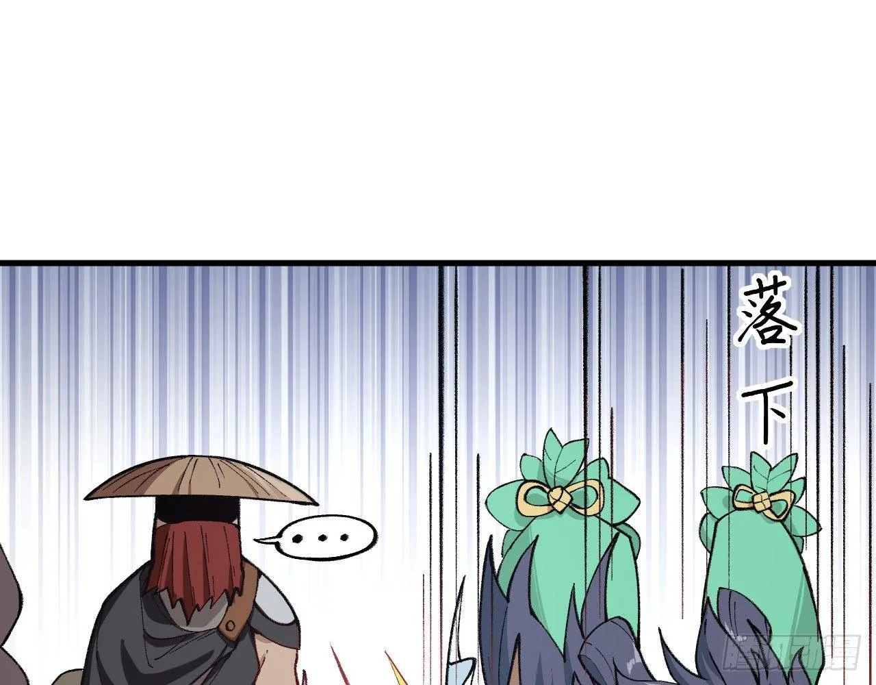 030 大唐第一禁地——琳琅幻境 第31页