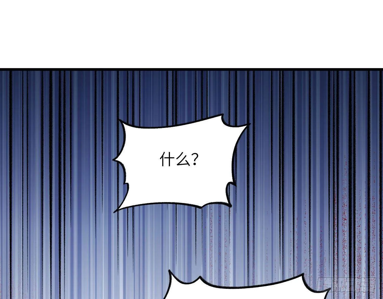 030 大唐第一禁地——琳琅幻境 第64页