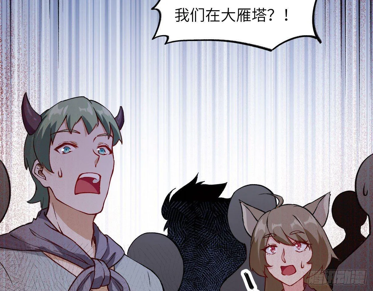 030 大唐第一禁地——琳琅幻境 第65页
