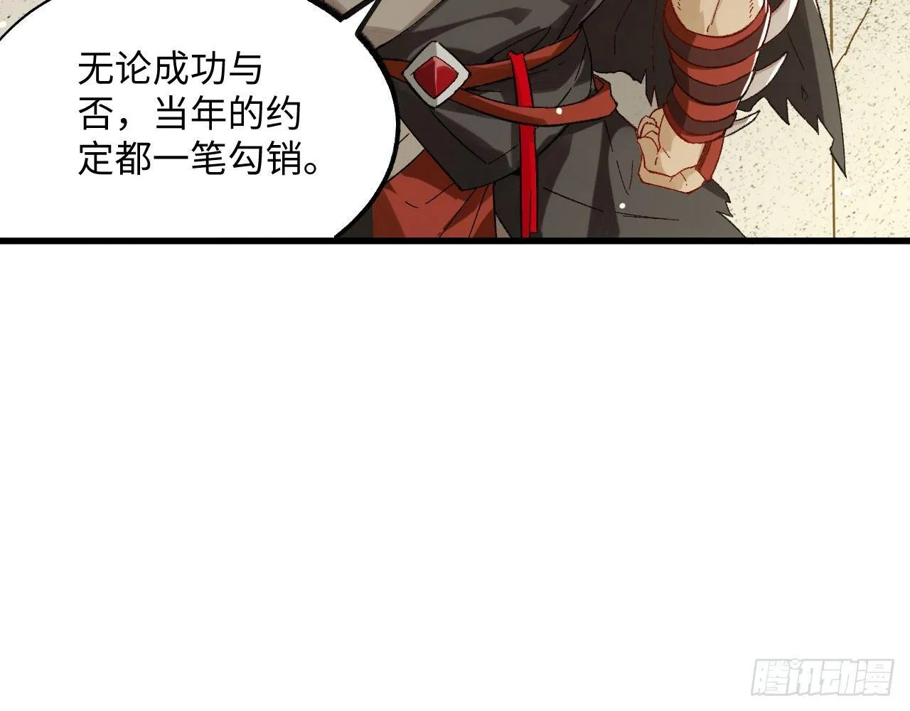 031 恶灵的天下？！ 第44页