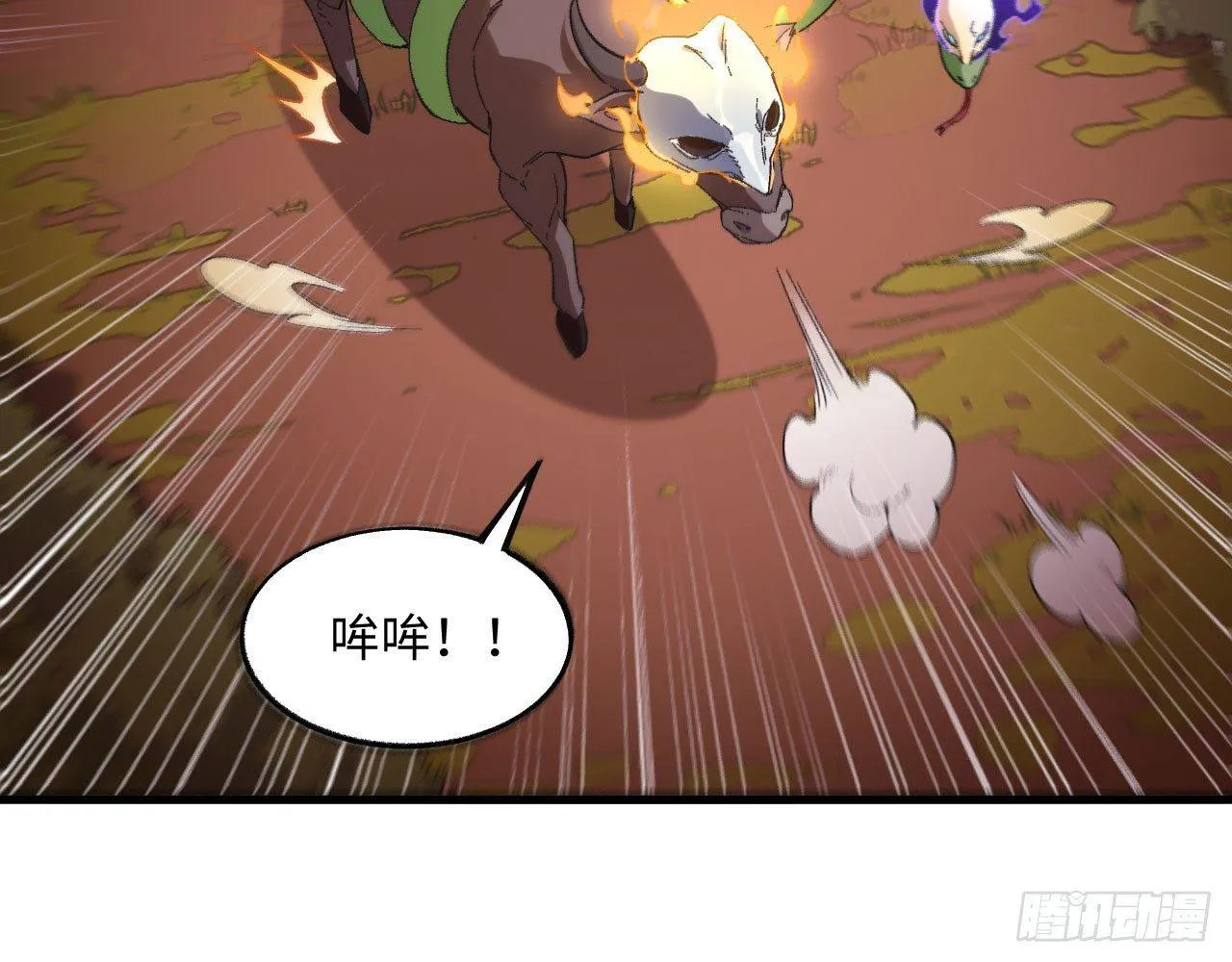 031 恶灵的天下？！ 第49页