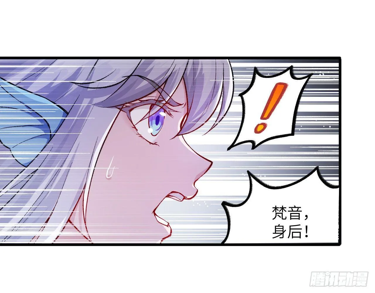 032 我能把自己交给你吗？ 第17页