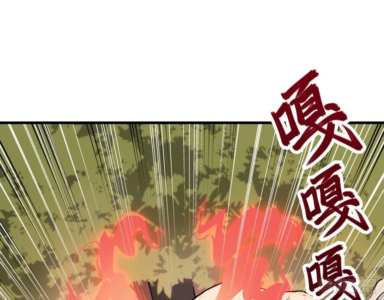032 我能把自己交给你吗？ 第18页