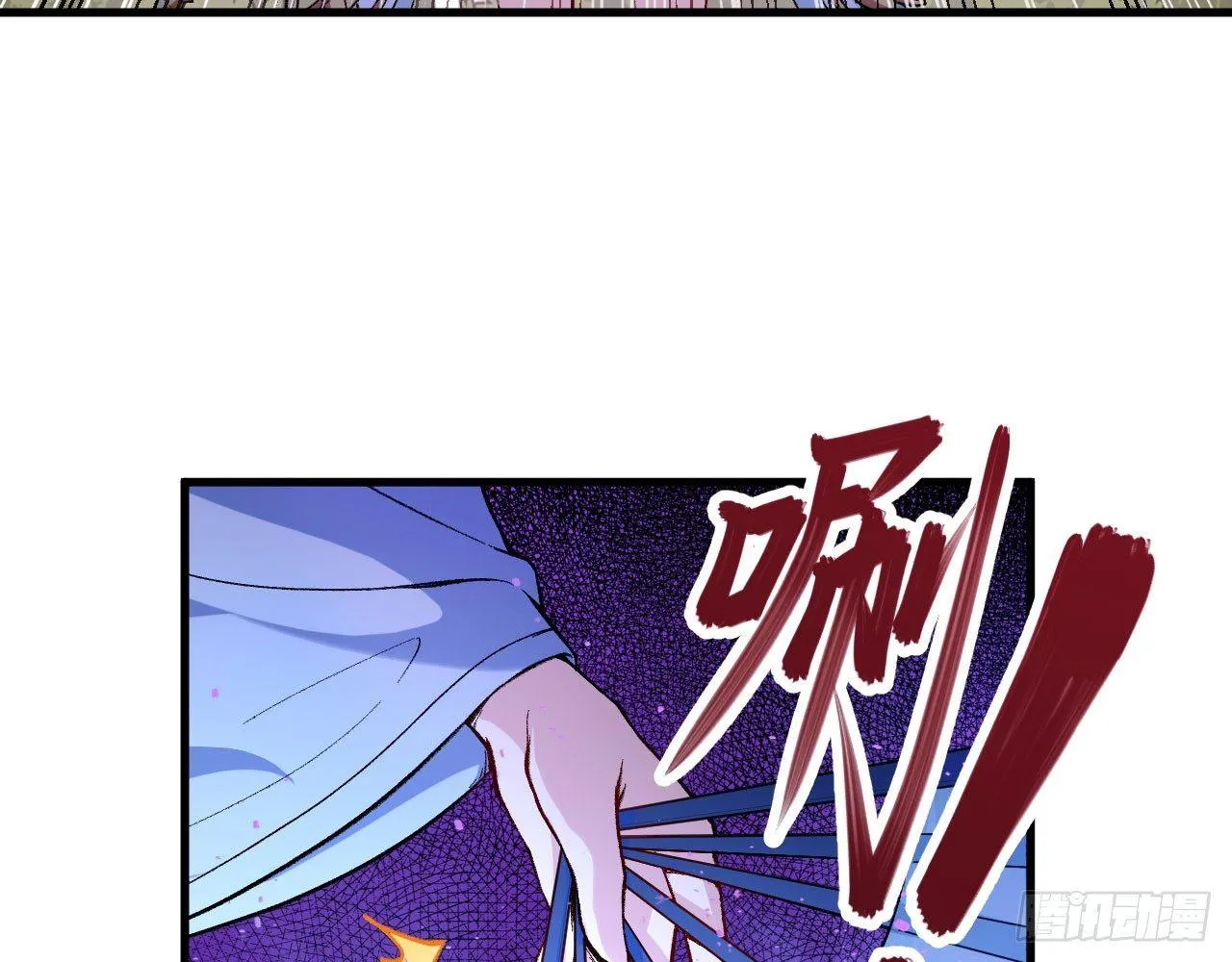 032 我能把自己交给你吗？ 第21页