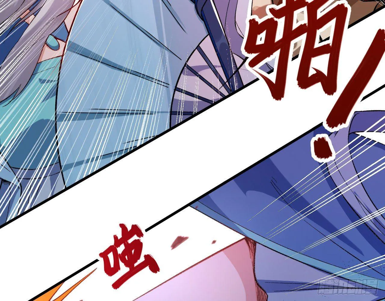 032 我能把自己交给你吗？ 第24页