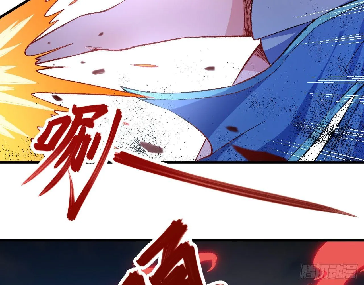 032 我能把自己交给你吗？ 第25页