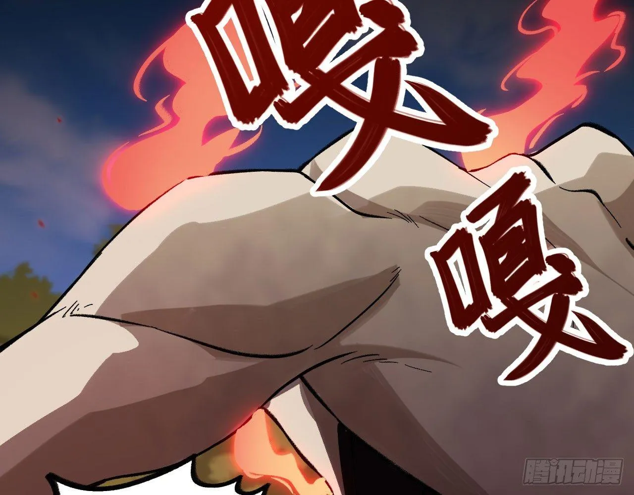 032 我能把自己交给你吗？ 第26页