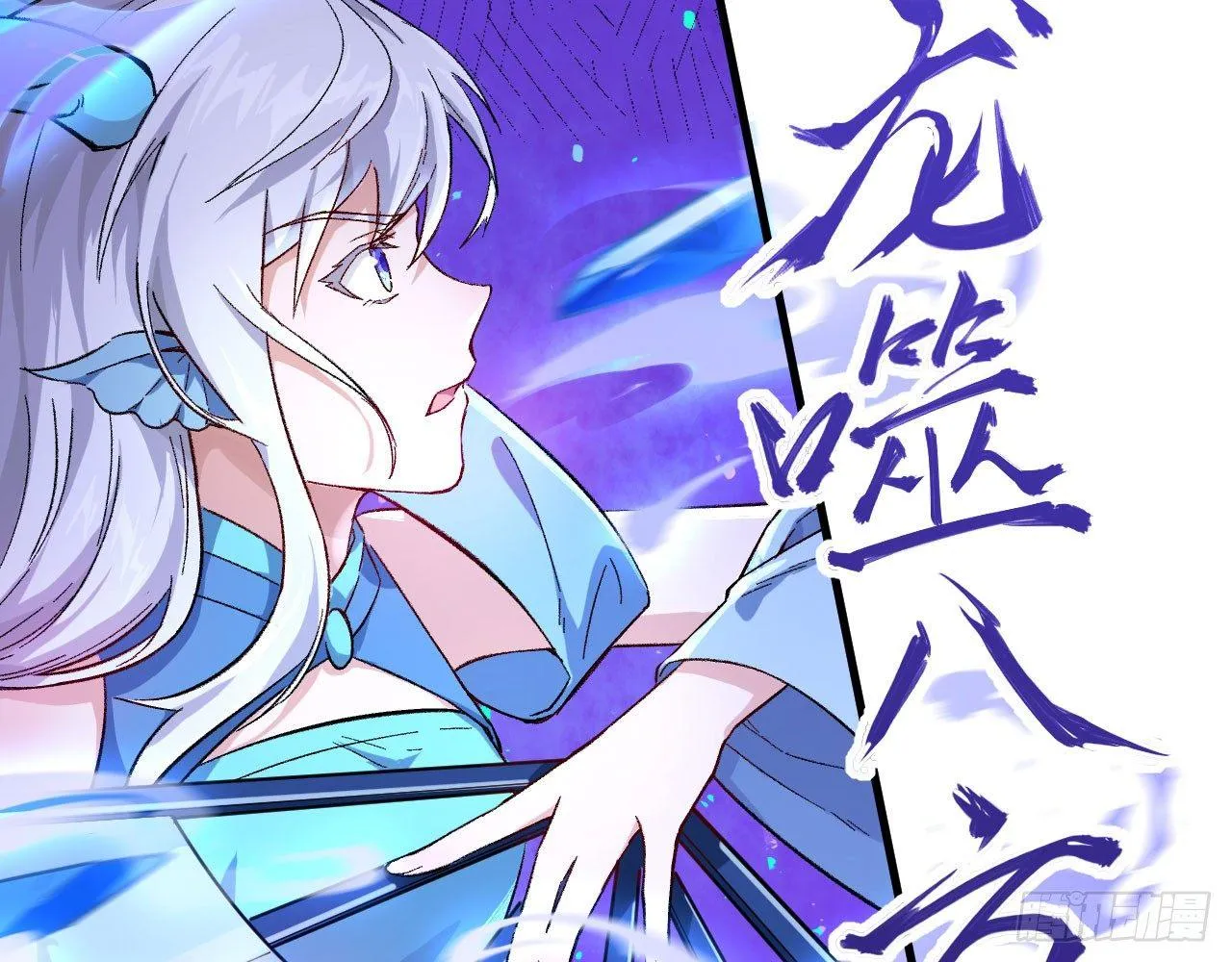 032 我能把自己交给你吗？ 第36页