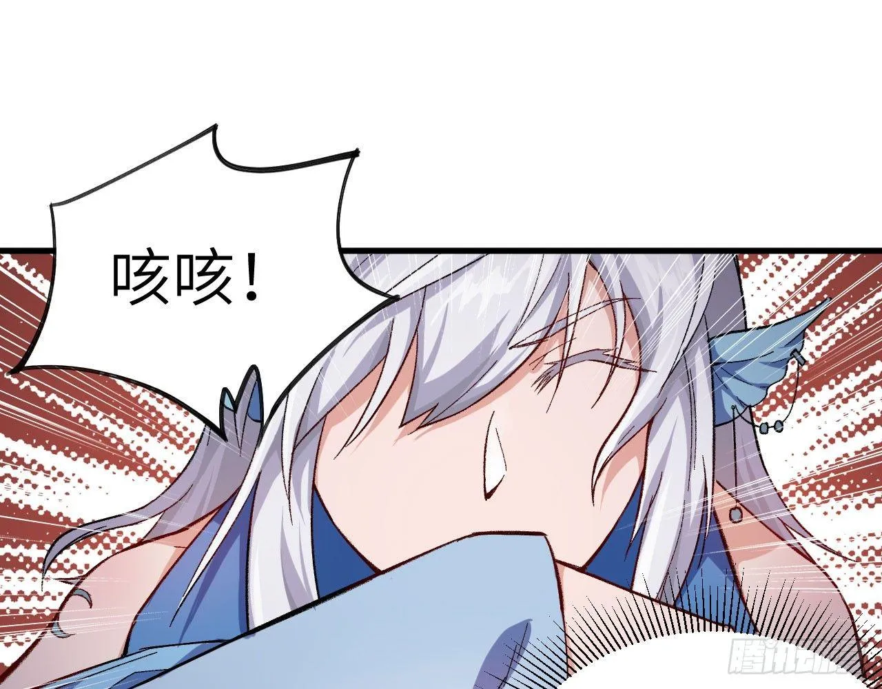 032 我能把自己交给你吗？ 第42页