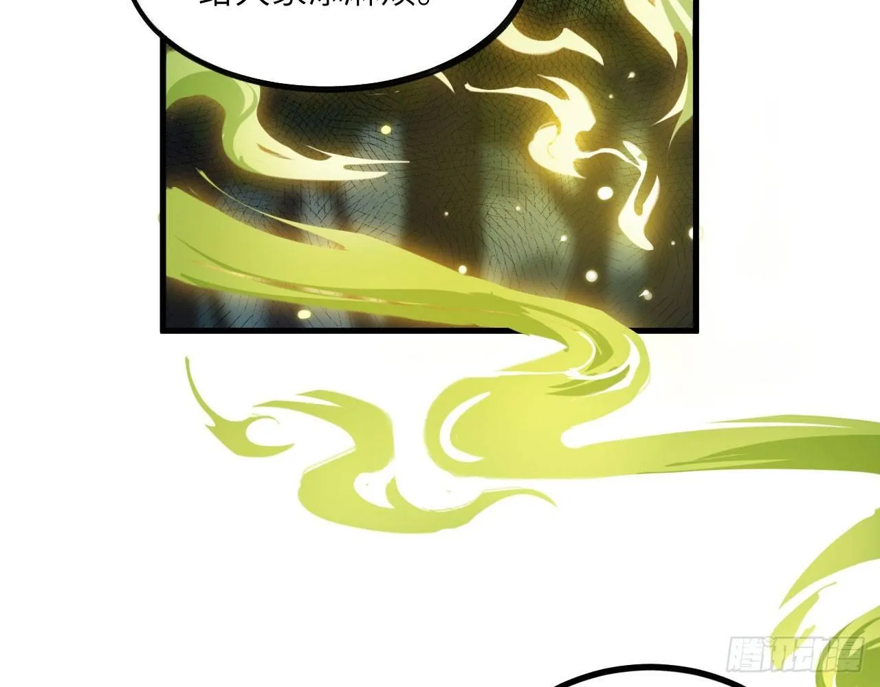 032 我能把自己交给你吗？ 第68页