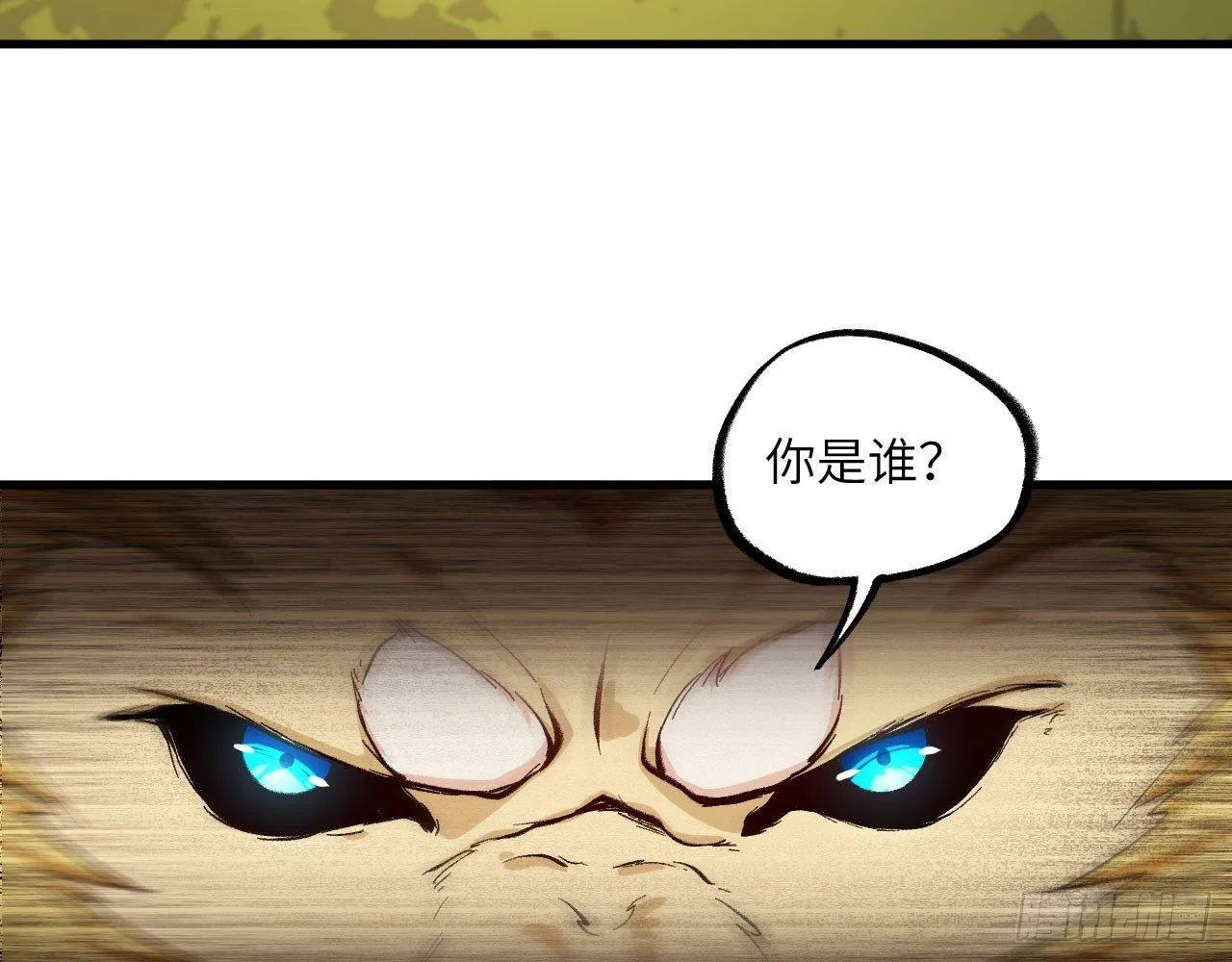 032 我能把自己交给你吗？ 第88页