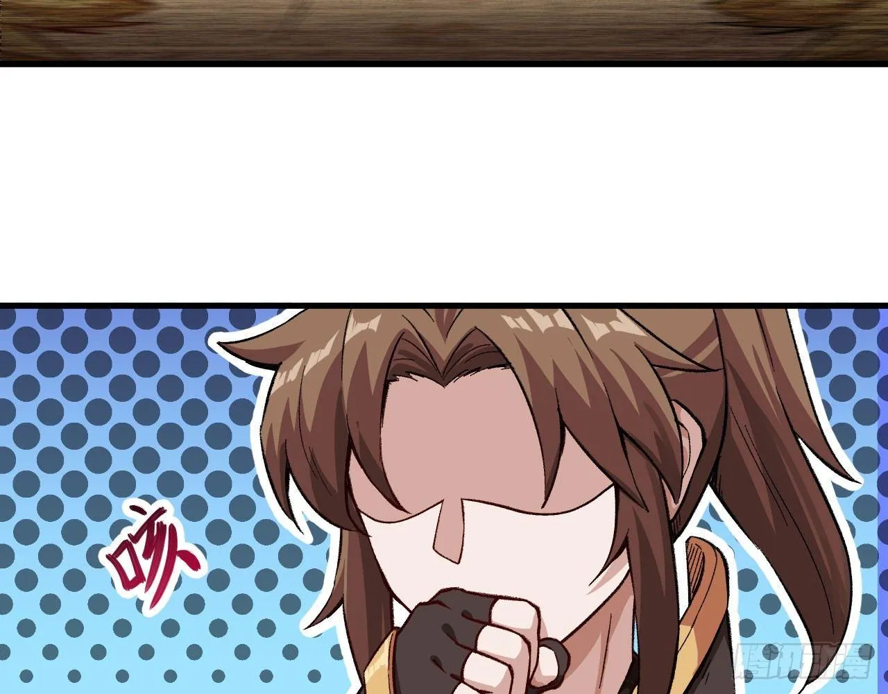 032 我能把自己交给你吗？ 第89页