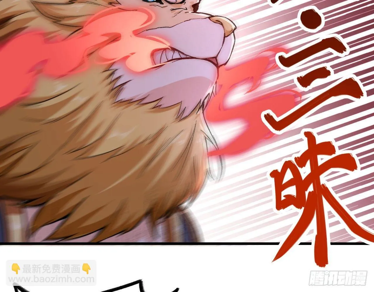 032 我能把自己交给你吗？ 第96页