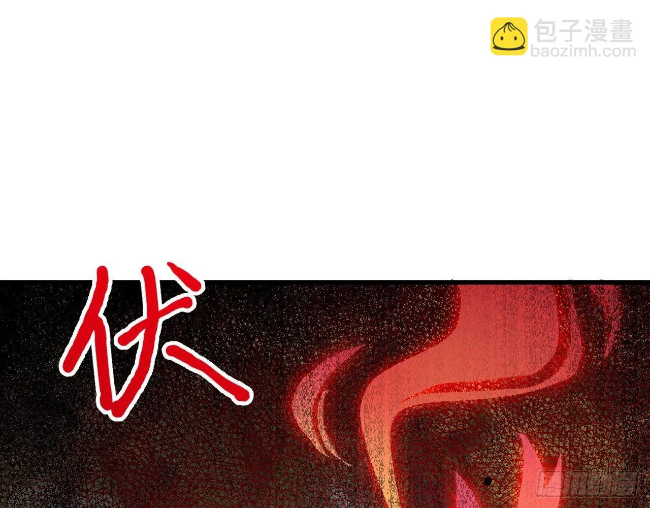 033 青丘狐族，参上 第3页