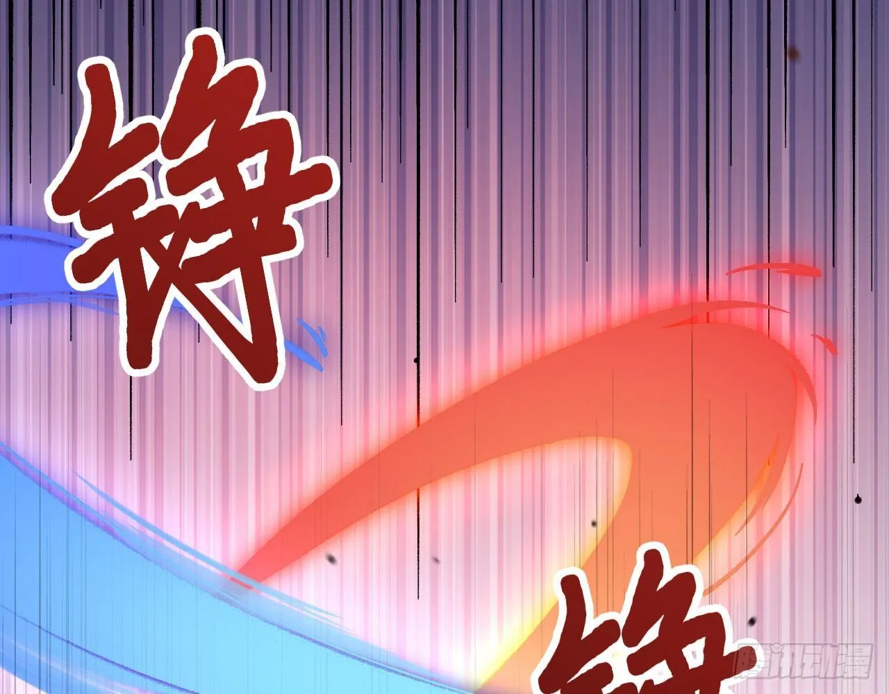 033 青丘狐族，参上 第22页