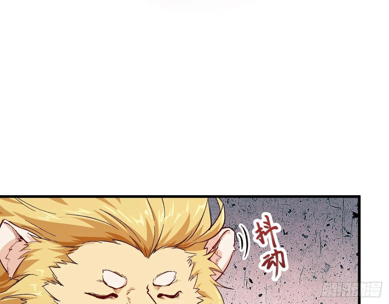 033 青丘狐族，参上 第34页