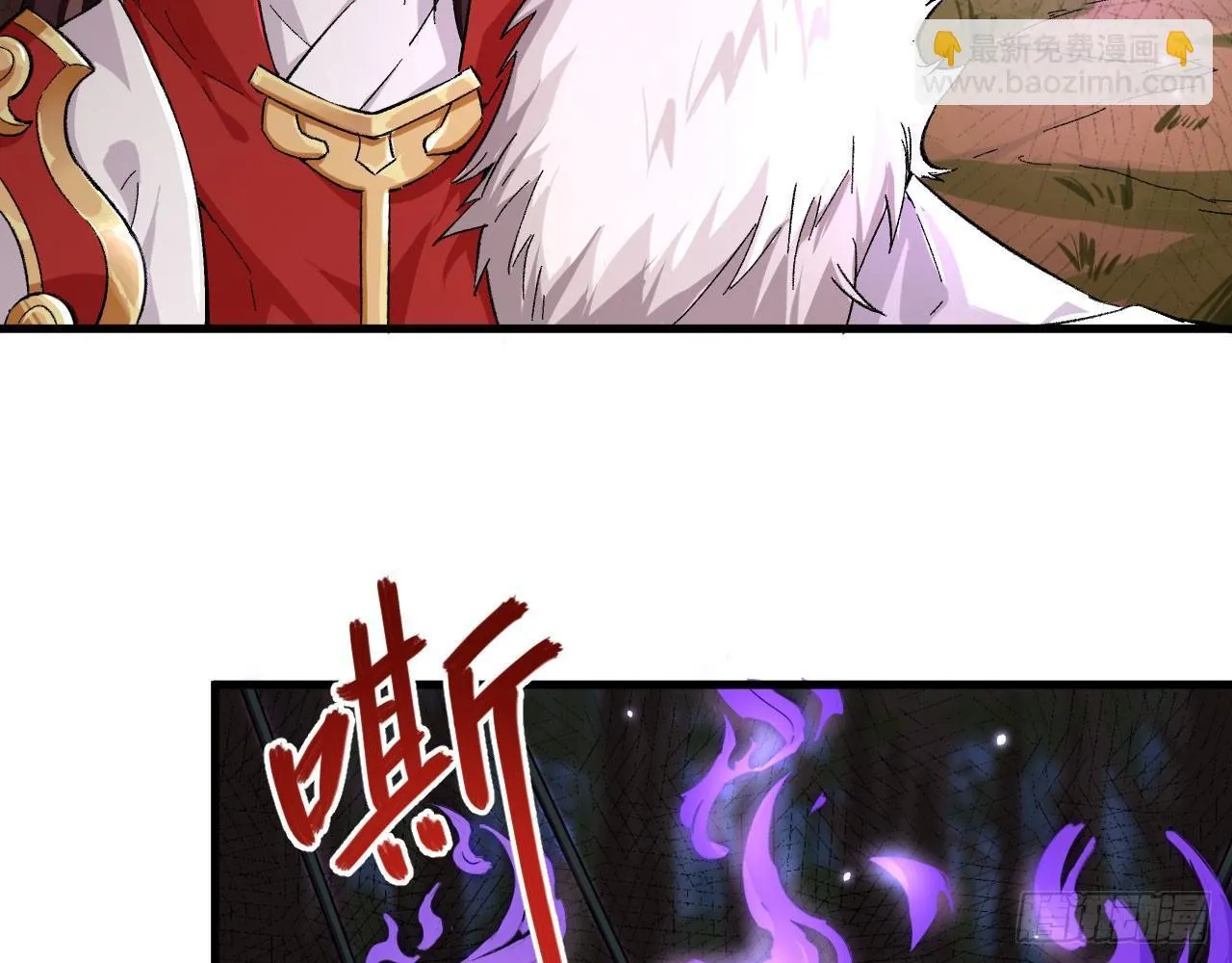 033 青丘狐族，参上 第66页