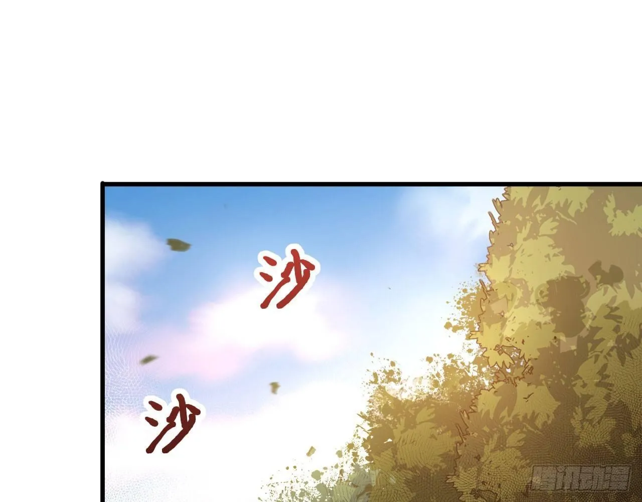 034 唐门vs青丘，鹿死谁手？ 第3页