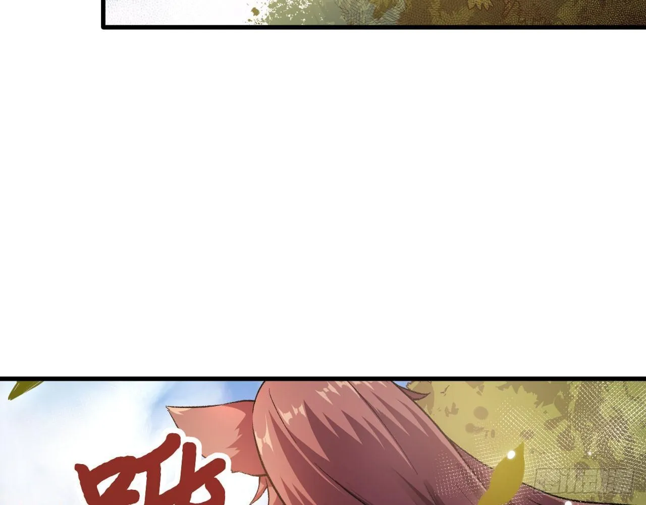034 唐门vs青丘，鹿死谁手？ 第4页