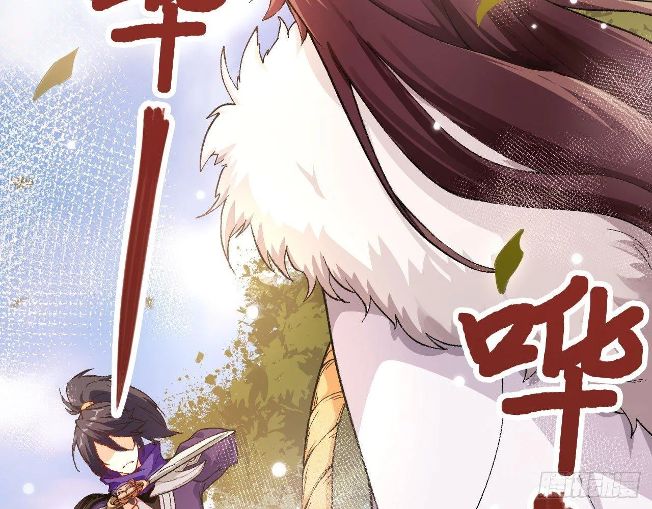 034 唐门vs青丘，鹿死谁手？ 第5页