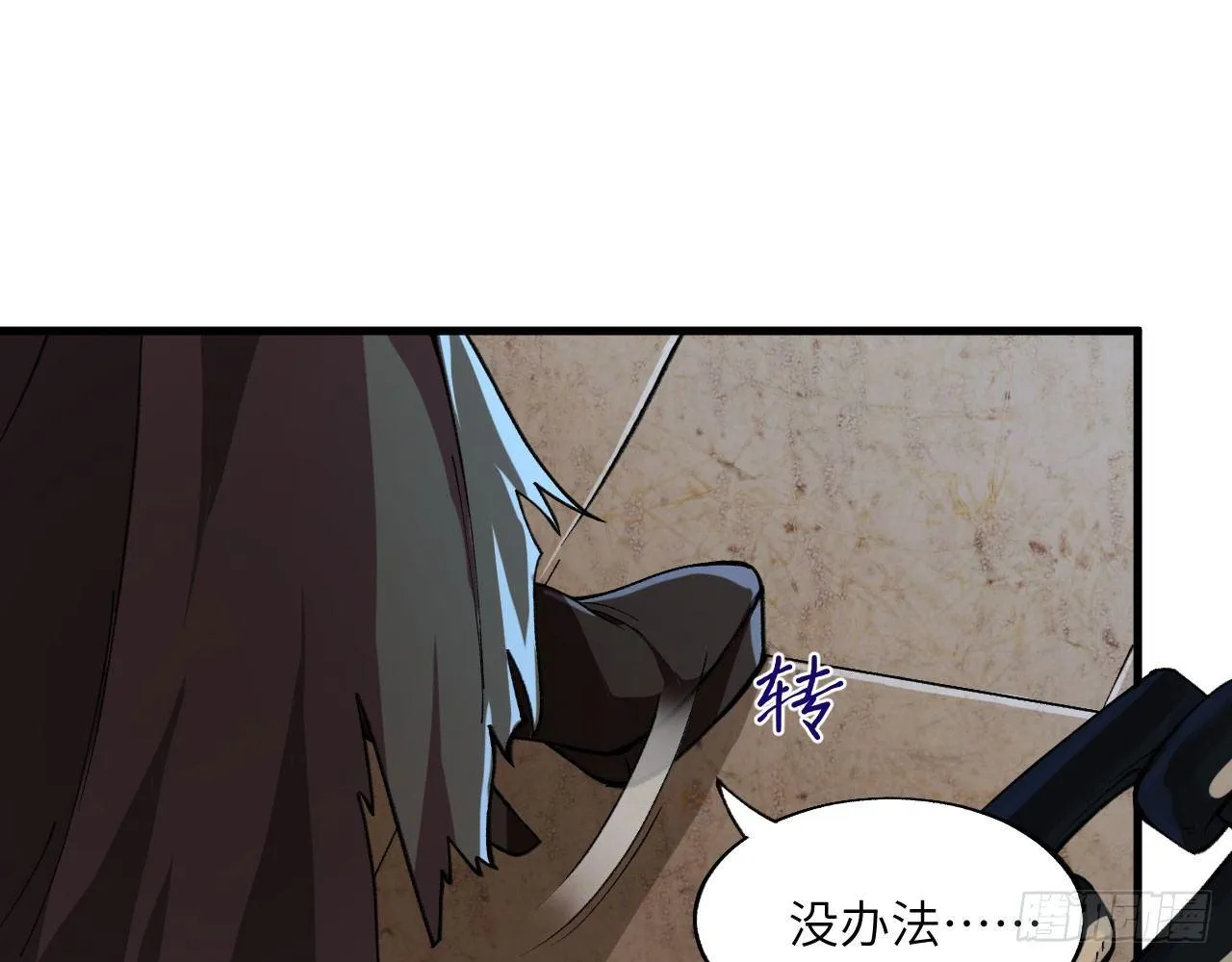 036 从天而降了个美少女？！ 第18页