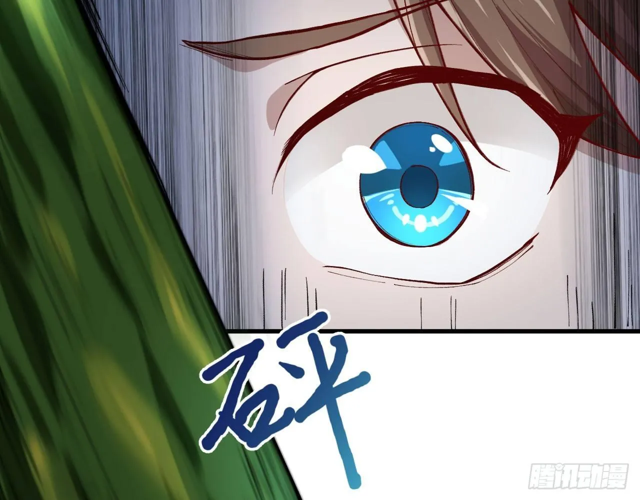 036 从天而降了个美少女？！ 第29页