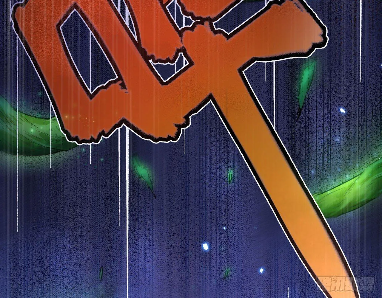 037 弈剑门大弟子，凌霄是也! 第14页