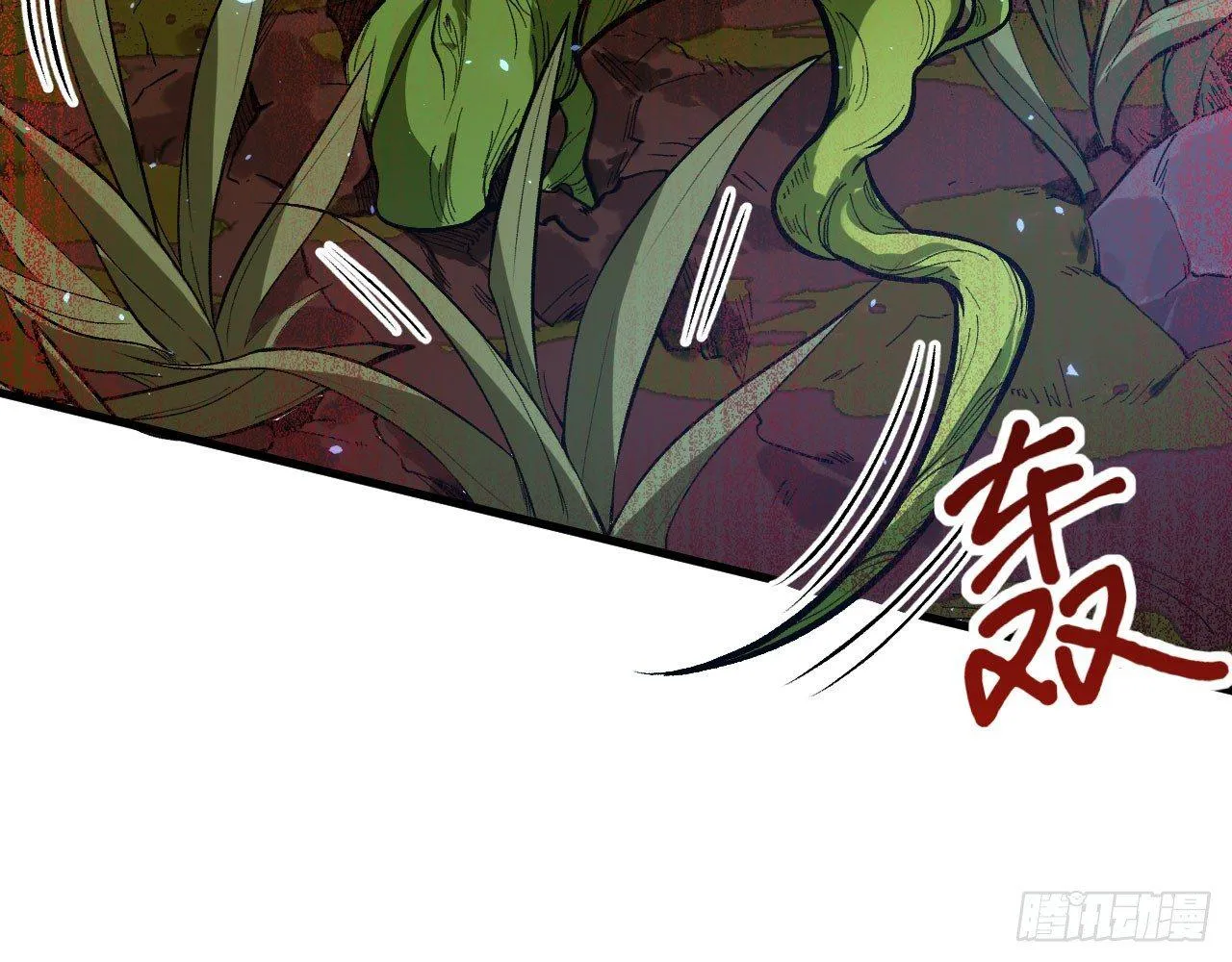 037 弈剑门大弟子，凌霄是也! 第29页