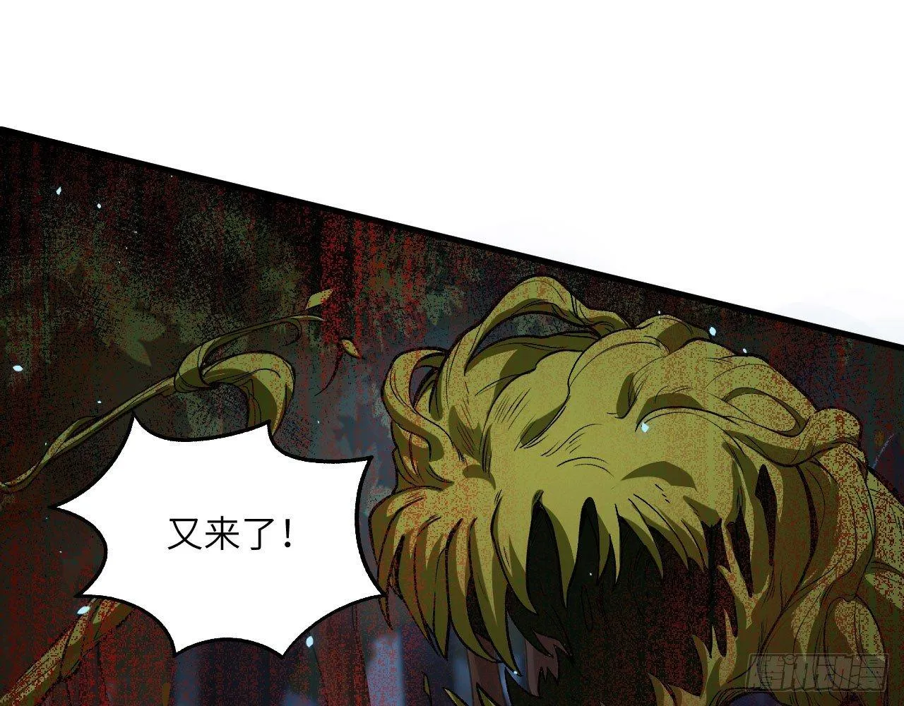 037 弈剑门大弟子，凌霄是也! 第30页