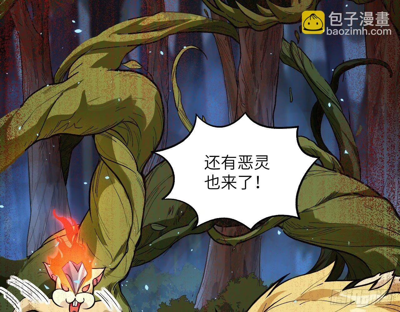 037 弈剑门大弟子，凌霄是也! 第31页