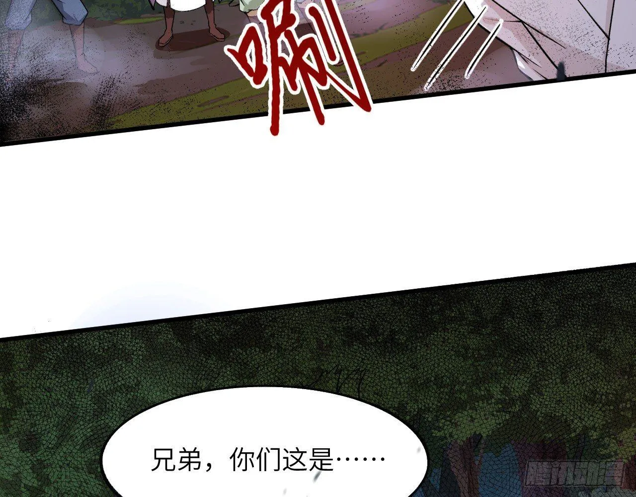 037 弈剑门大弟子，凌霄是也! 第34页