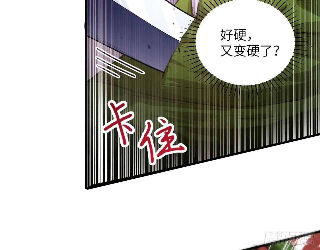 037 弈剑门大弟子，凌霄是也! 第42页