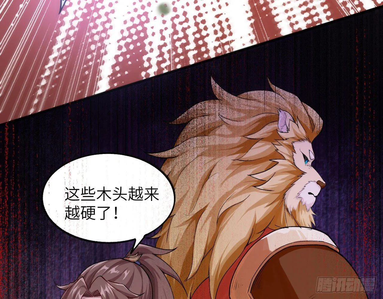 037 弈剑门大弟子，凌霄是也! 第45页