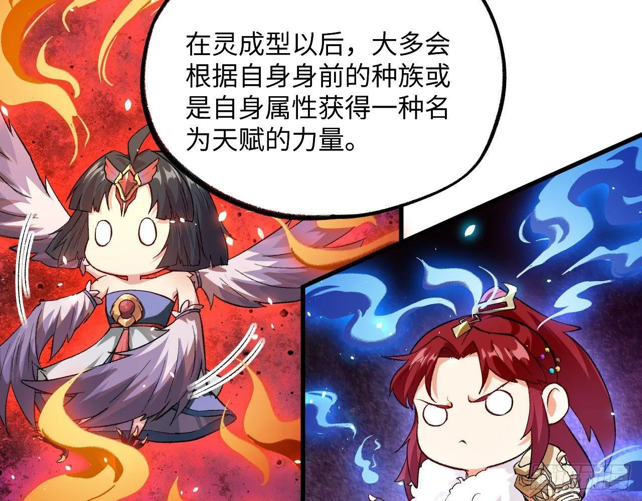 037 弈剑门大弟子，凌霄是也! 第59页