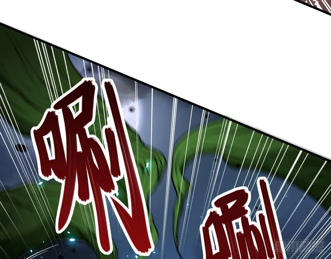 037 弈剑门大弟子，凌霄是也! 第96页