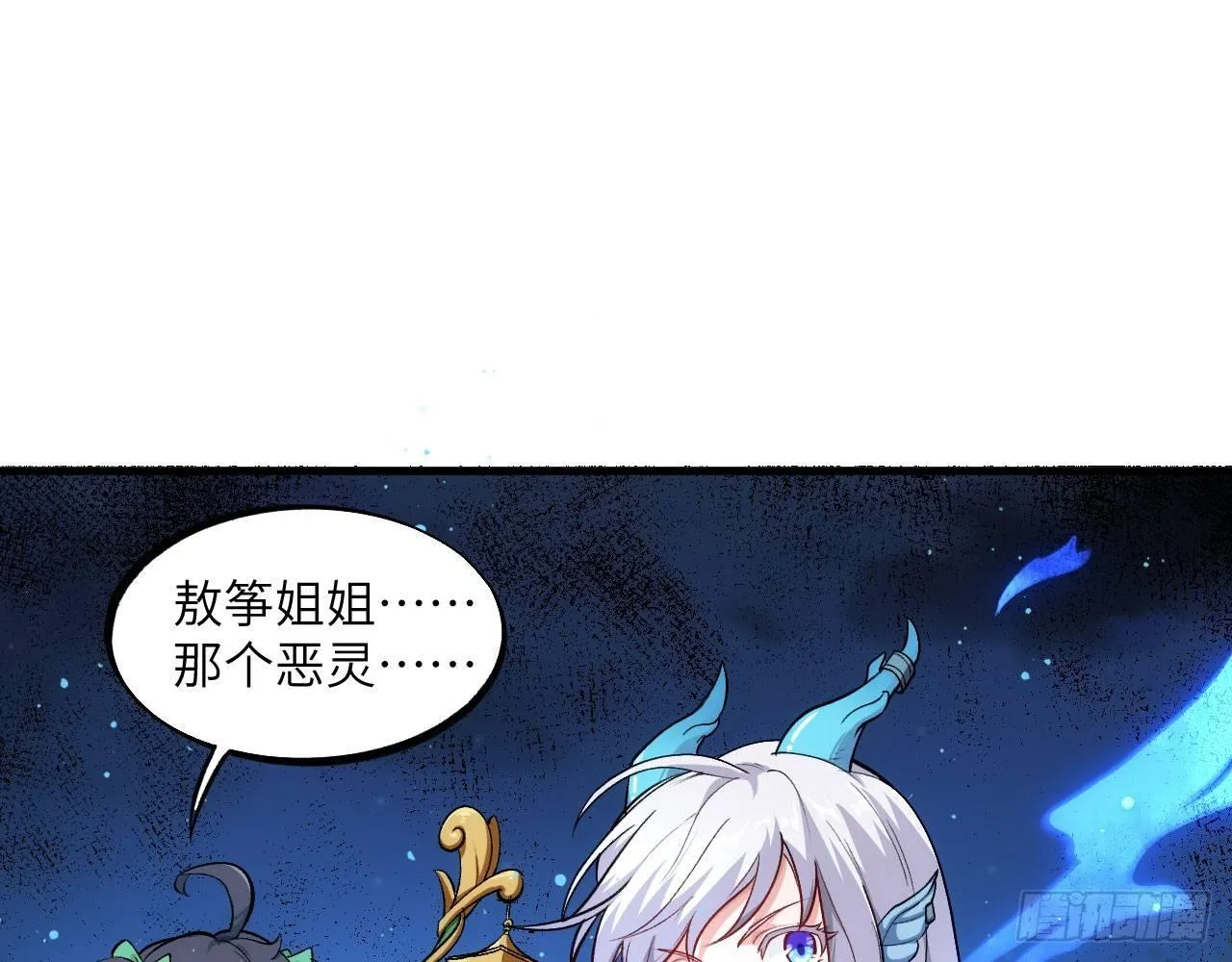 038 被吸引而来的“人” 第40页