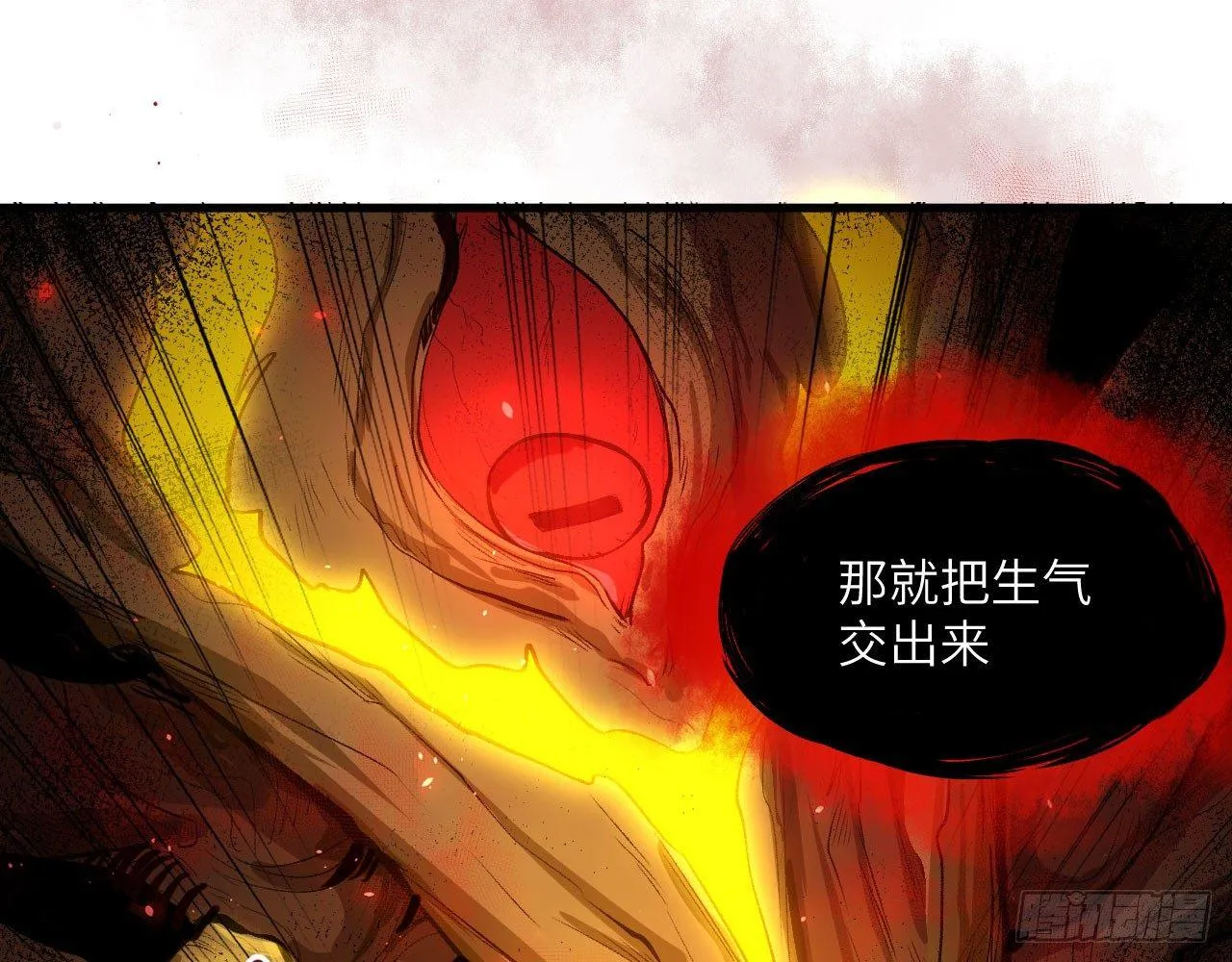 038 被吸引而来的“人” 第44页
