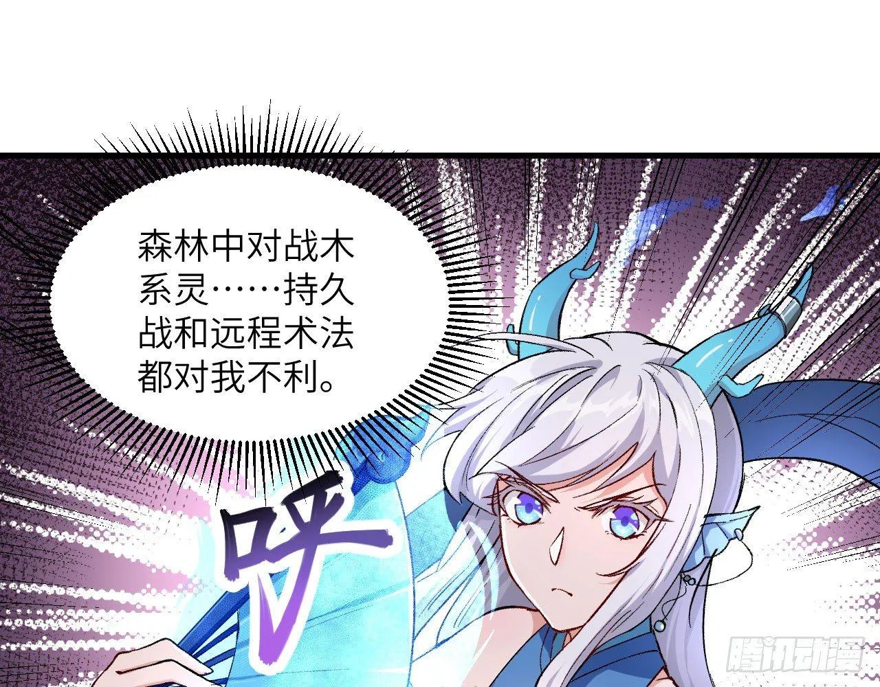 038 被吸引而来的“人” 第47页