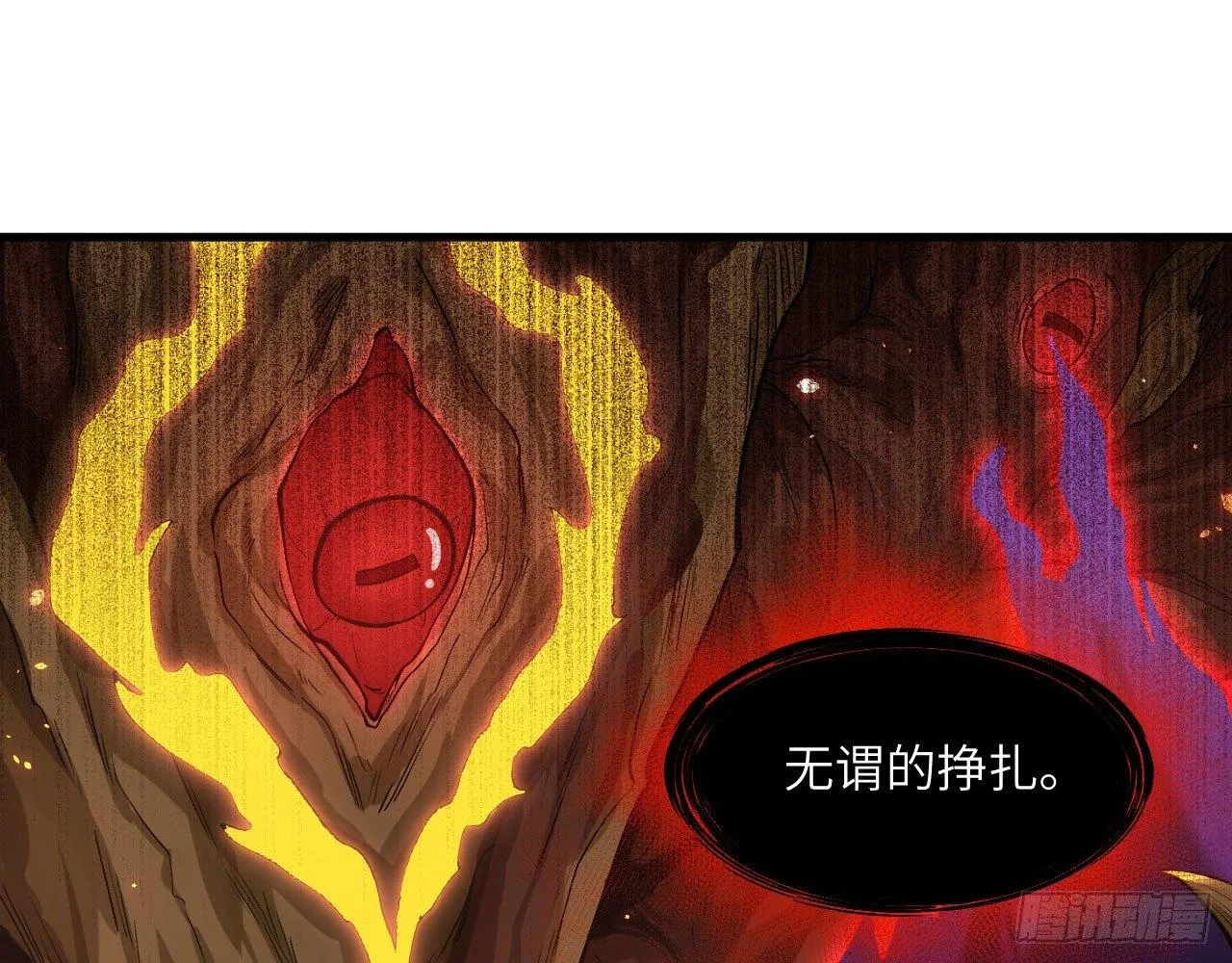 038 被吸引而来的“人” 第74页