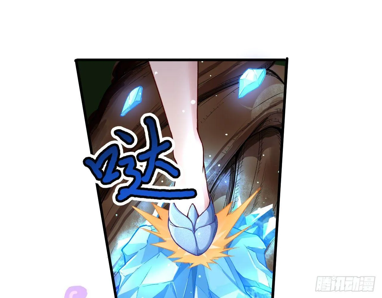 038 被吸引而来的“人” 第80页