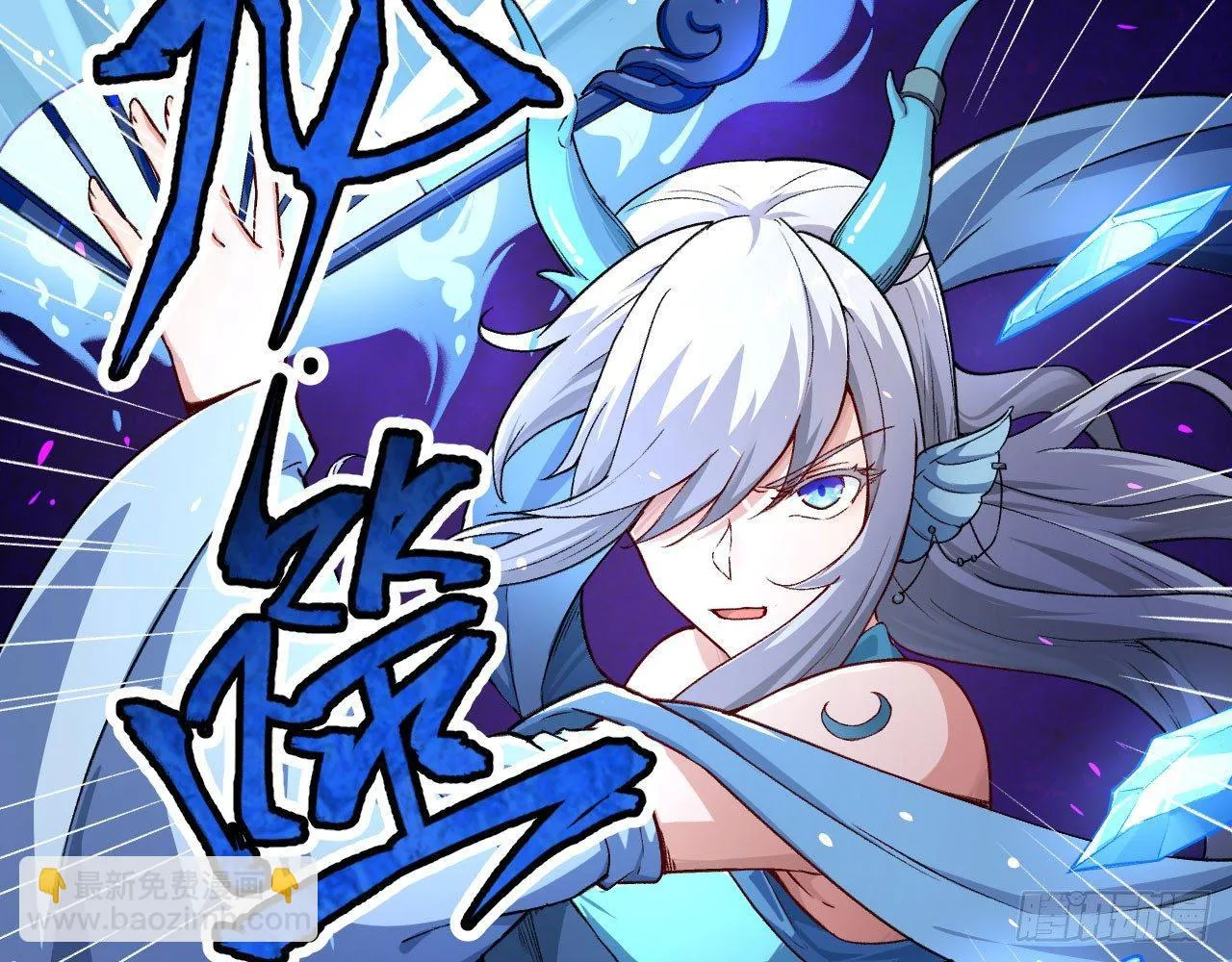 038 被吸引而来的“人” 第82页