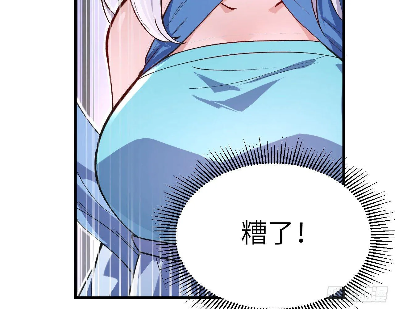 038 被吸引而来的“人” 第103页
