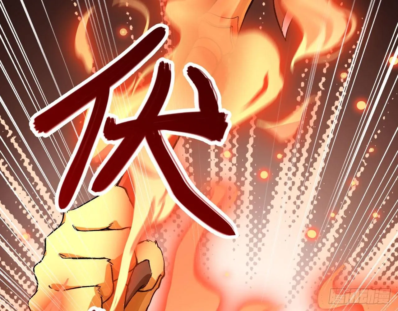 040 男主，你终于认真一回了！ 第11页