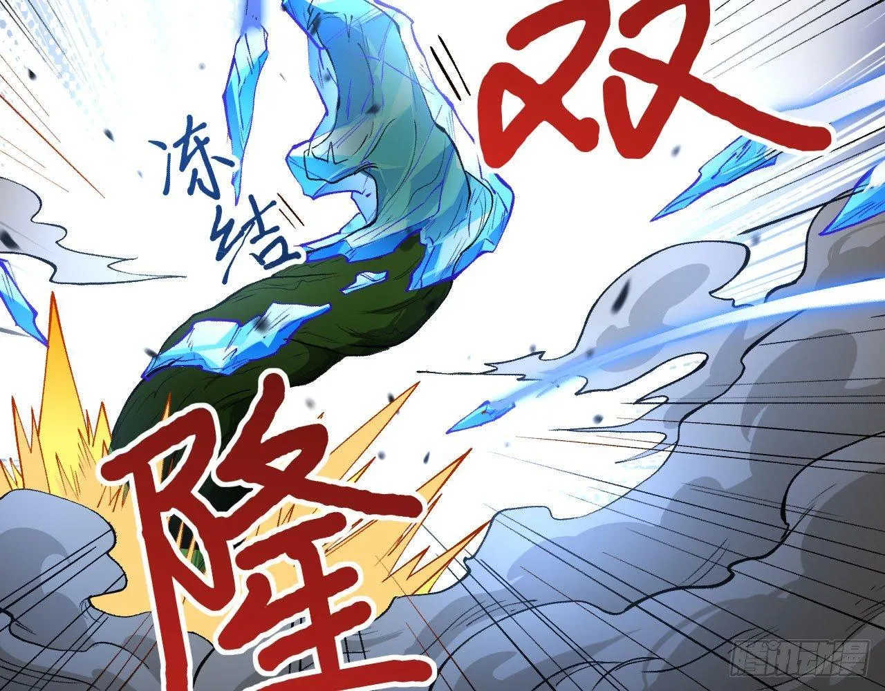 040 男主，你终于认真一回了！ 第41页
