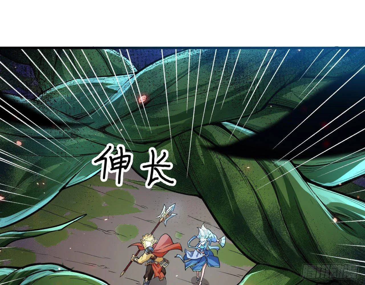 040 男主，你终于认真一回了！ 第61页