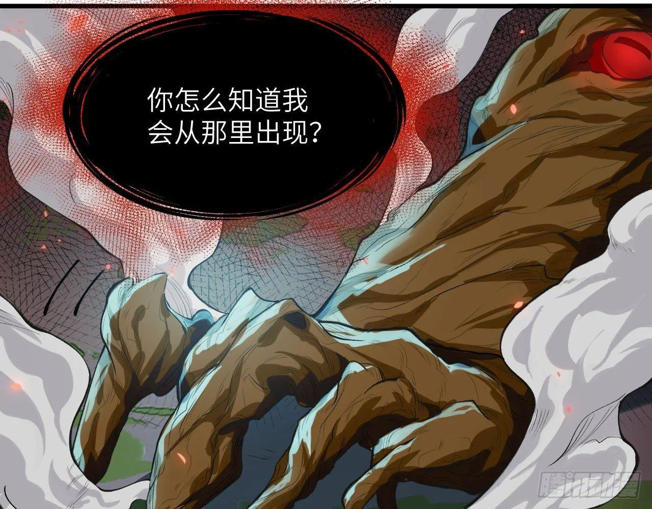040 男主，你终于认真一回了！ 第83页
